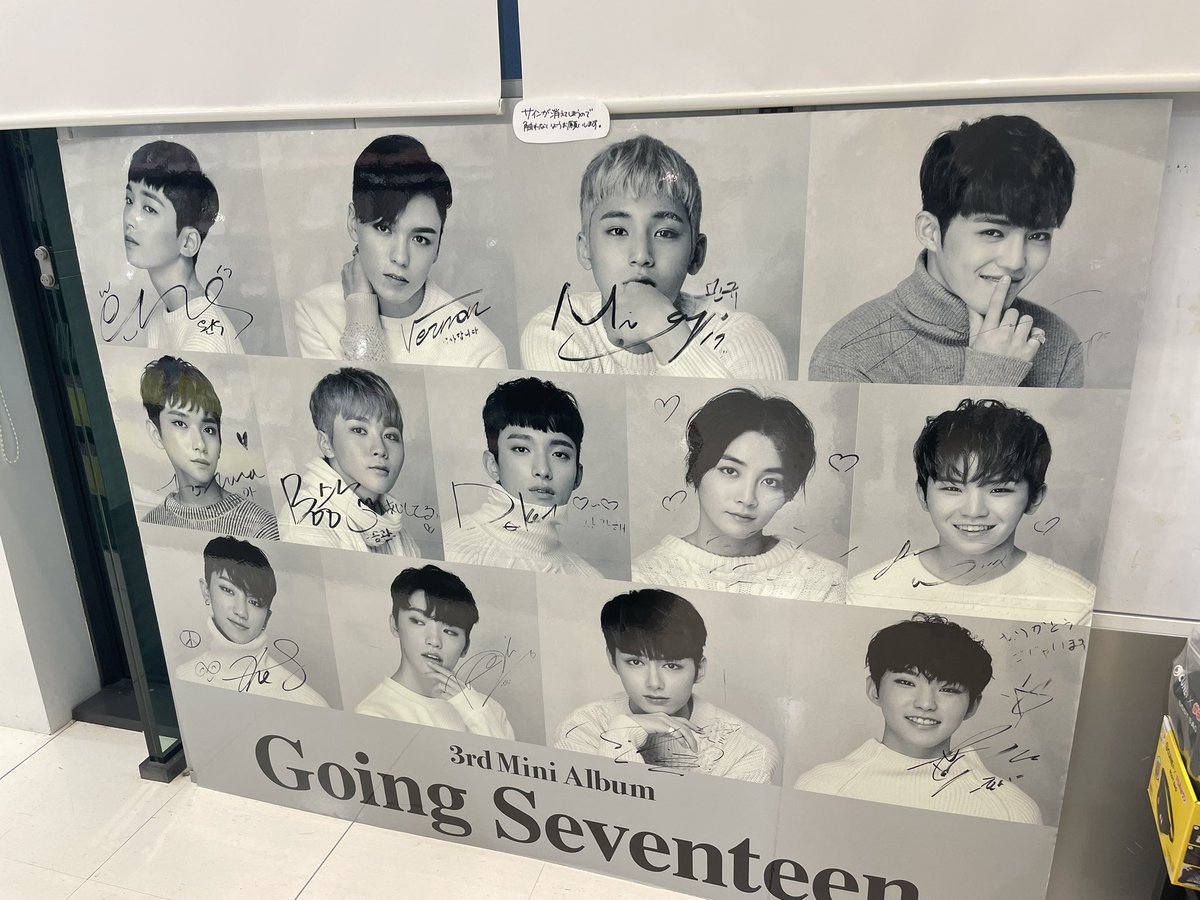 HMVグランフロント大阪北館5階 SEVENTEEN JAPAN 4TH SINGLE 2024.11.27