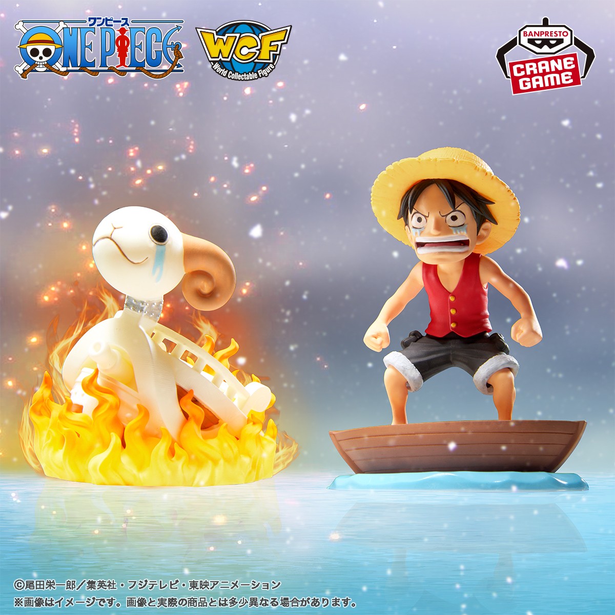 📣#ワンピース 新着情報！📣／ 2025年4月登場予定商品✨ 【ワールド