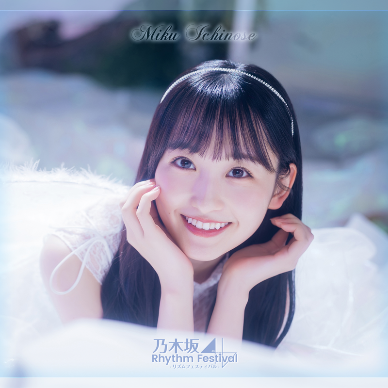 一ノ瀬美空【7th Anniv -sacred venus-】#乃木フェス