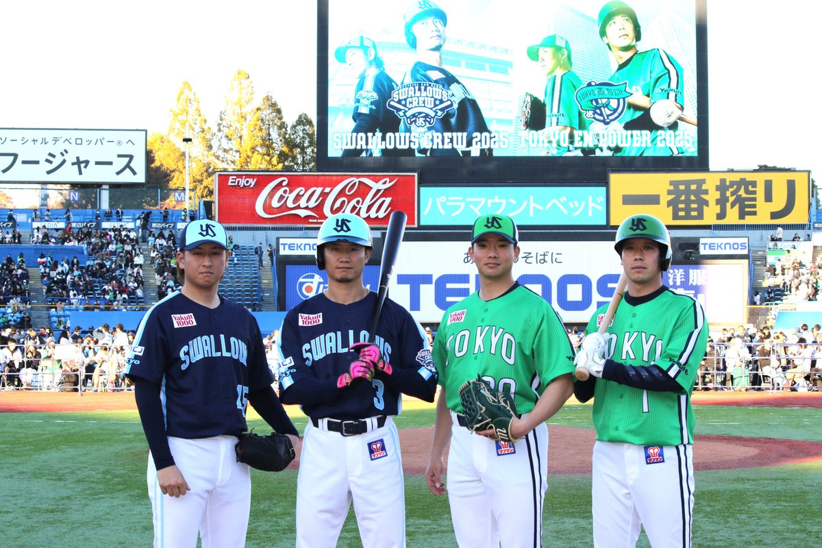 グラウンドでは、2025年企画ユニホームをお披露目✨ #山田哲人 選手と