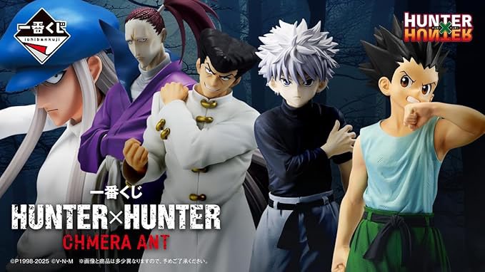 一番くじ HUNTER×HUNTER CHMERA ANT (ハンターハンター キメラアント編
