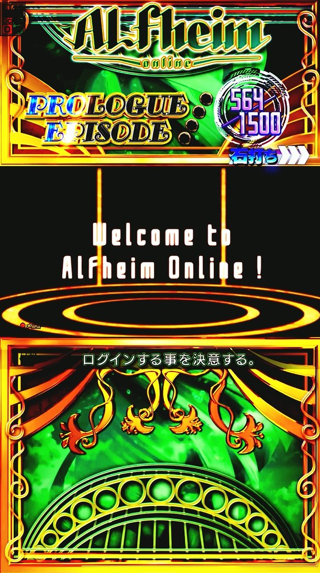 ⚔閃光の軌跡 世界初公開情報🎀】 本日はスペシャル情報を公開させて