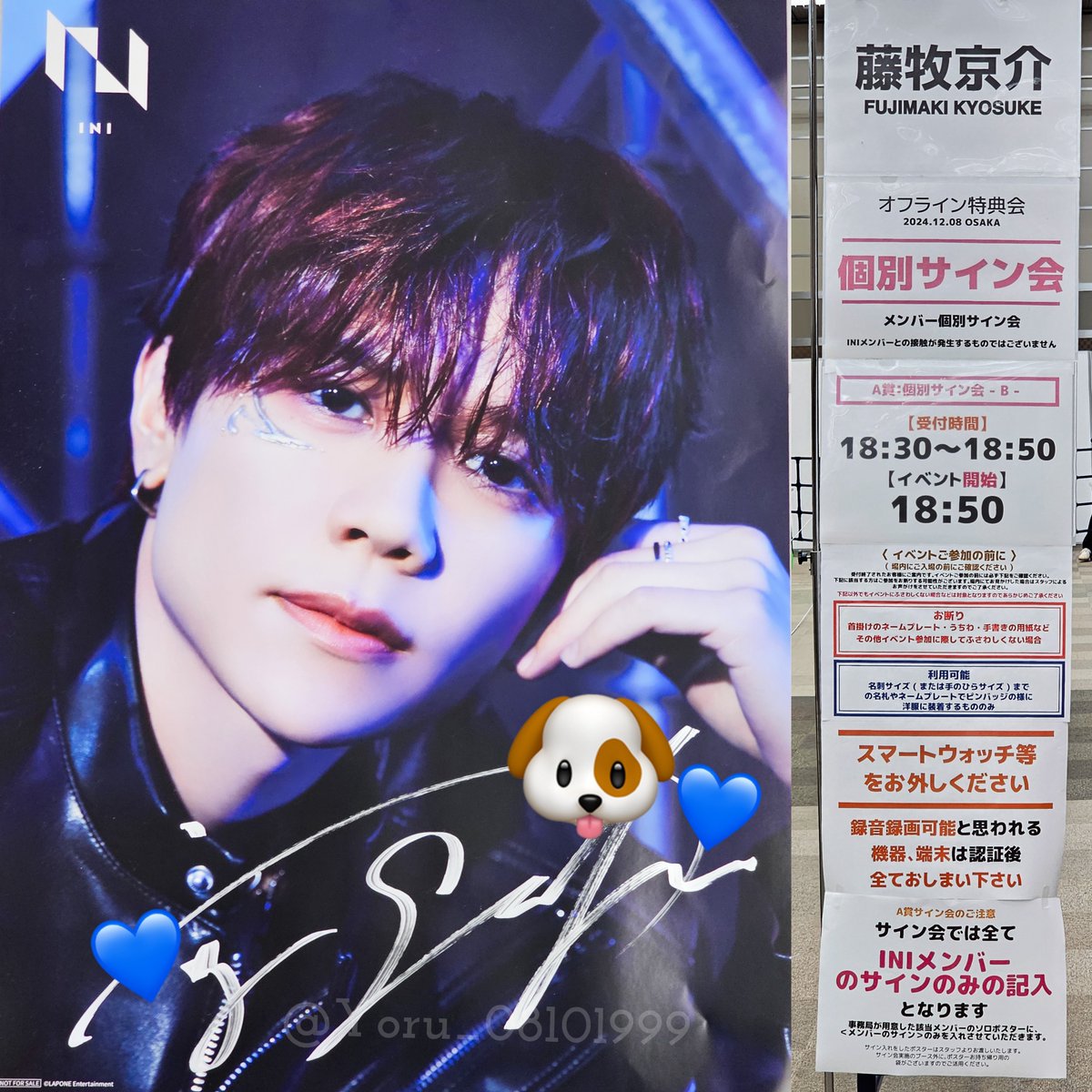 INI 木村柾哉 A賞 サイン サイン会 ポスター INI 木村柾哉 THE FRAME