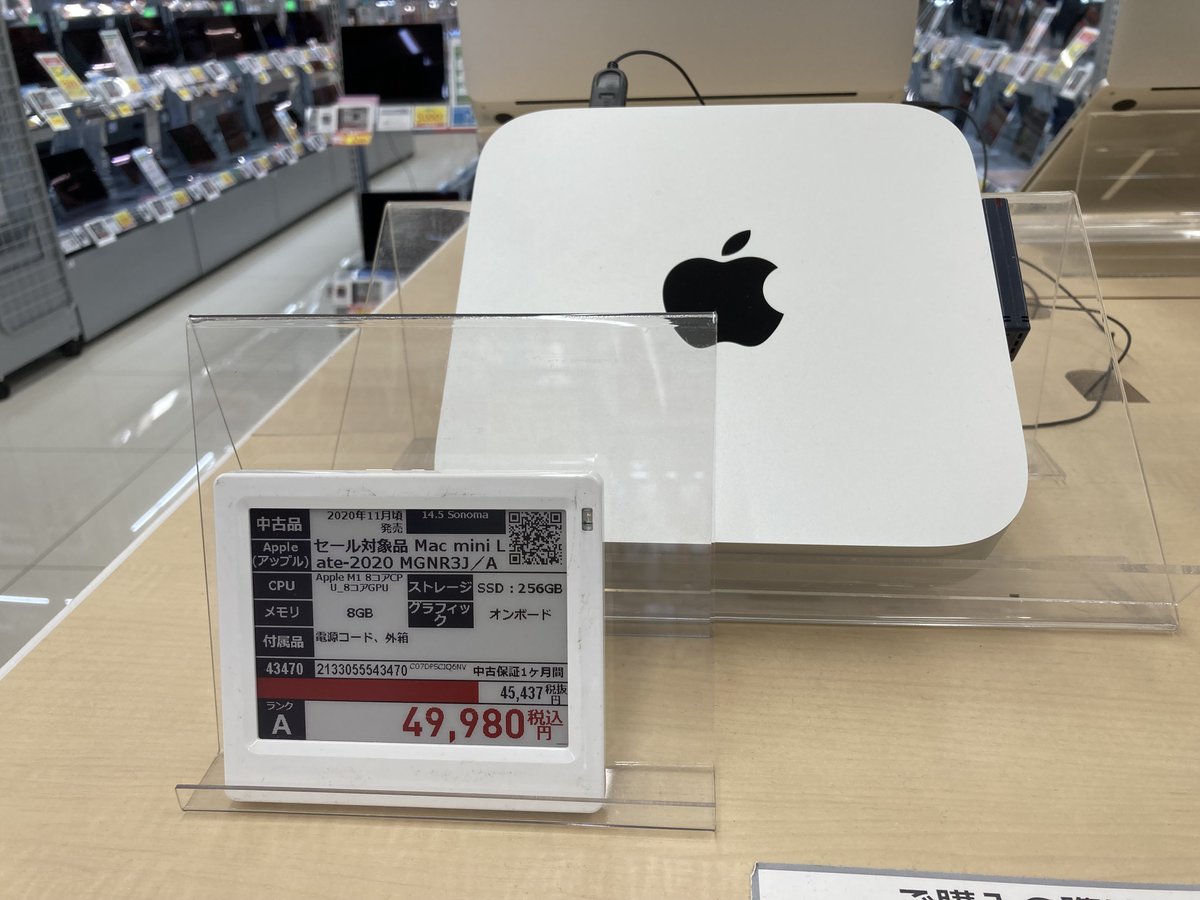 Macデスクトップ Apple Mac mini m1 8GB 512GB MGNT3J/A Apple Mac