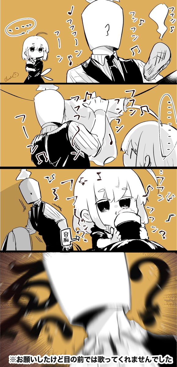 4/5) | chick(ひよきち) さんのマンガ | ツイコミ(仮)