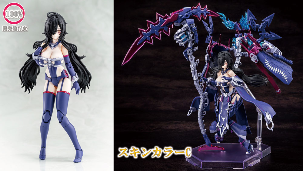 皇巫 ツクヨミレガリア 2025年1月15日ご予約受付開始！ ＃メガミ