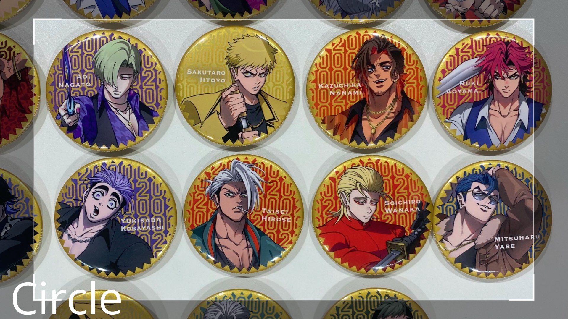 ヒューマンバグ大学 天城戦争 和中蒼一郎 ハート缶バッジ ヒューマン