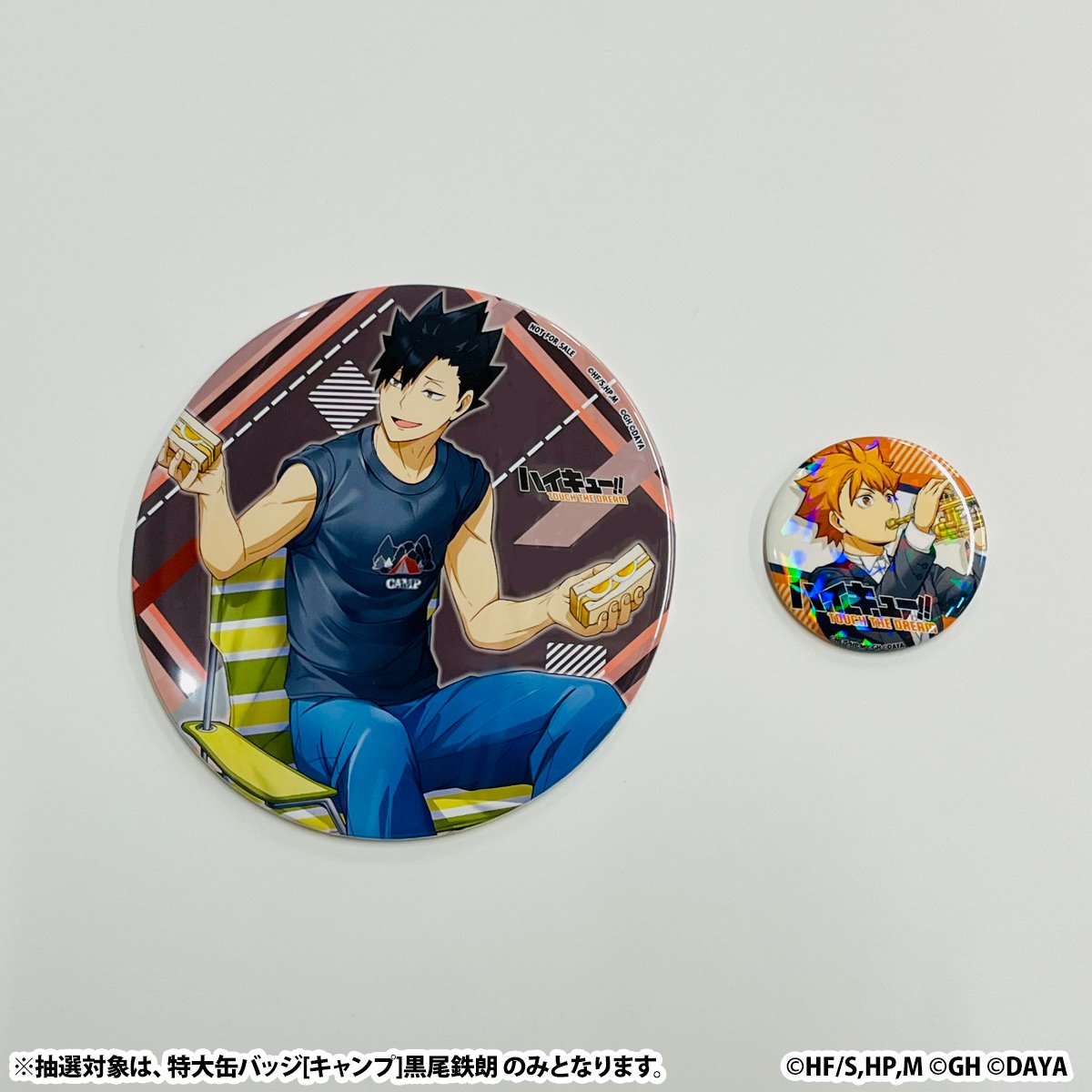 年末年始記念抽選会🎉 『特大缶バッジ』実物公開！ ＼ 本日がラスト