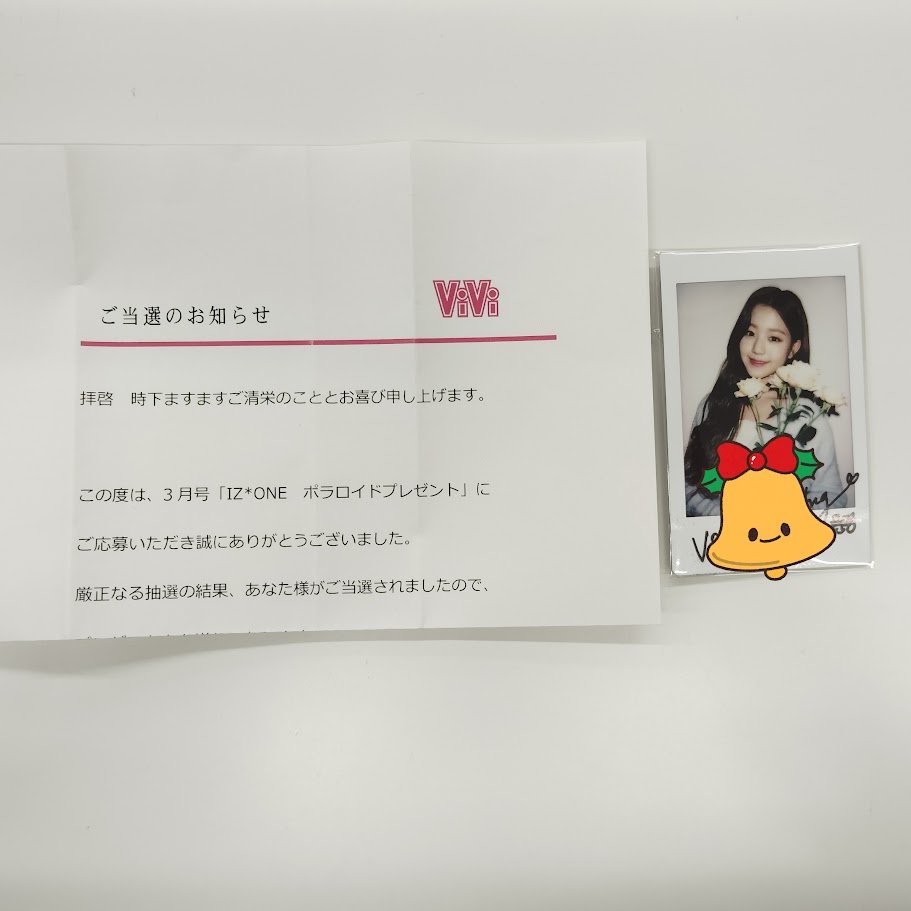 IVE #아이브 【入荷情報】 IVE ウォニョン の「IZ*ONE」時代の抽選直筆