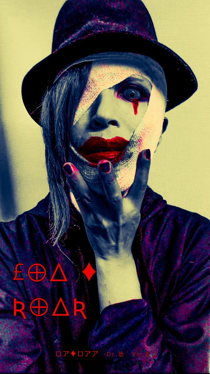 LOA-ROAR (@LOAROARofficial) / Posts / X