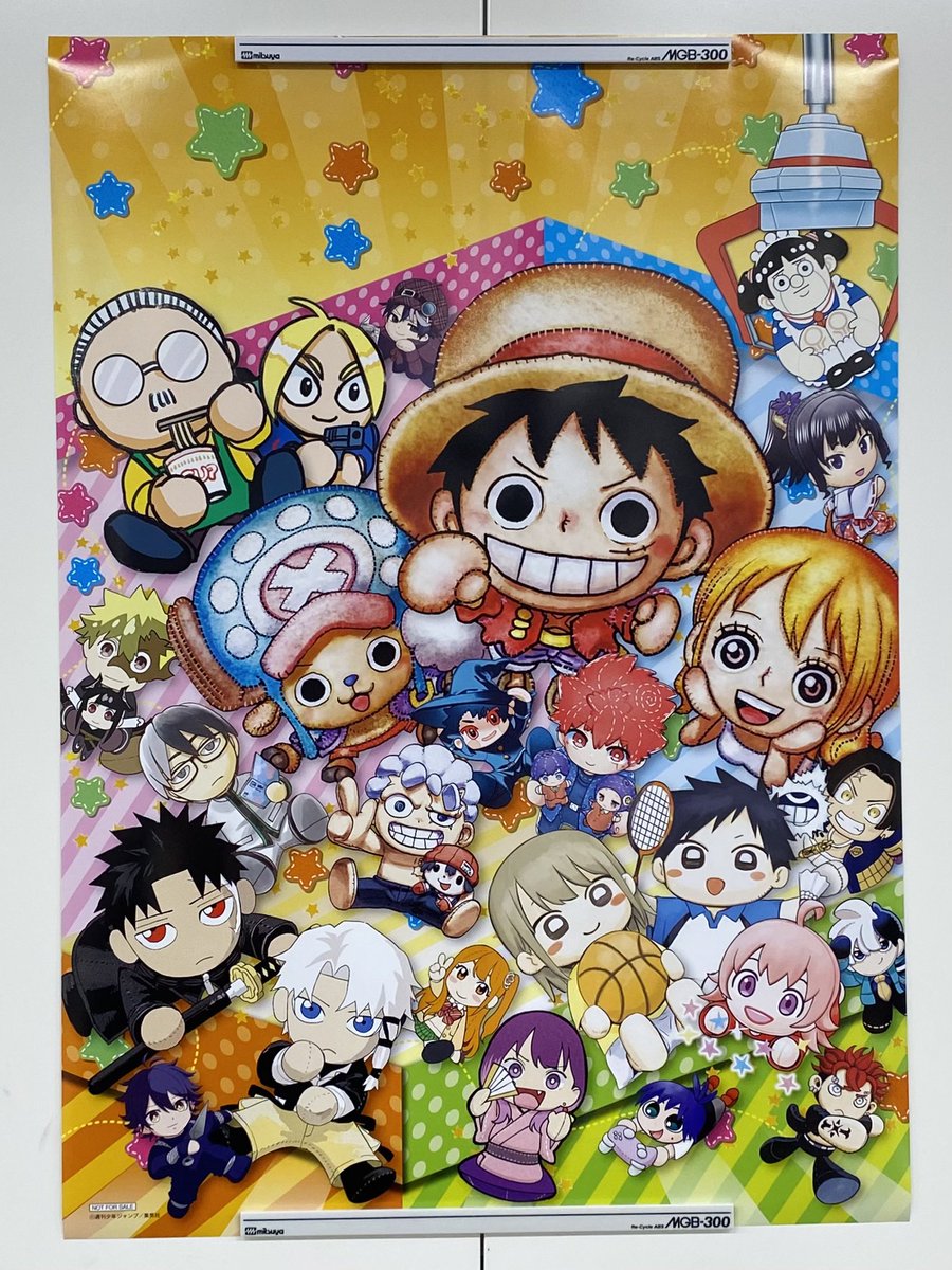 プレゼント企画✨ ＼ 週刊少年ジャンプ新年4・5合併号 表紙イラストの