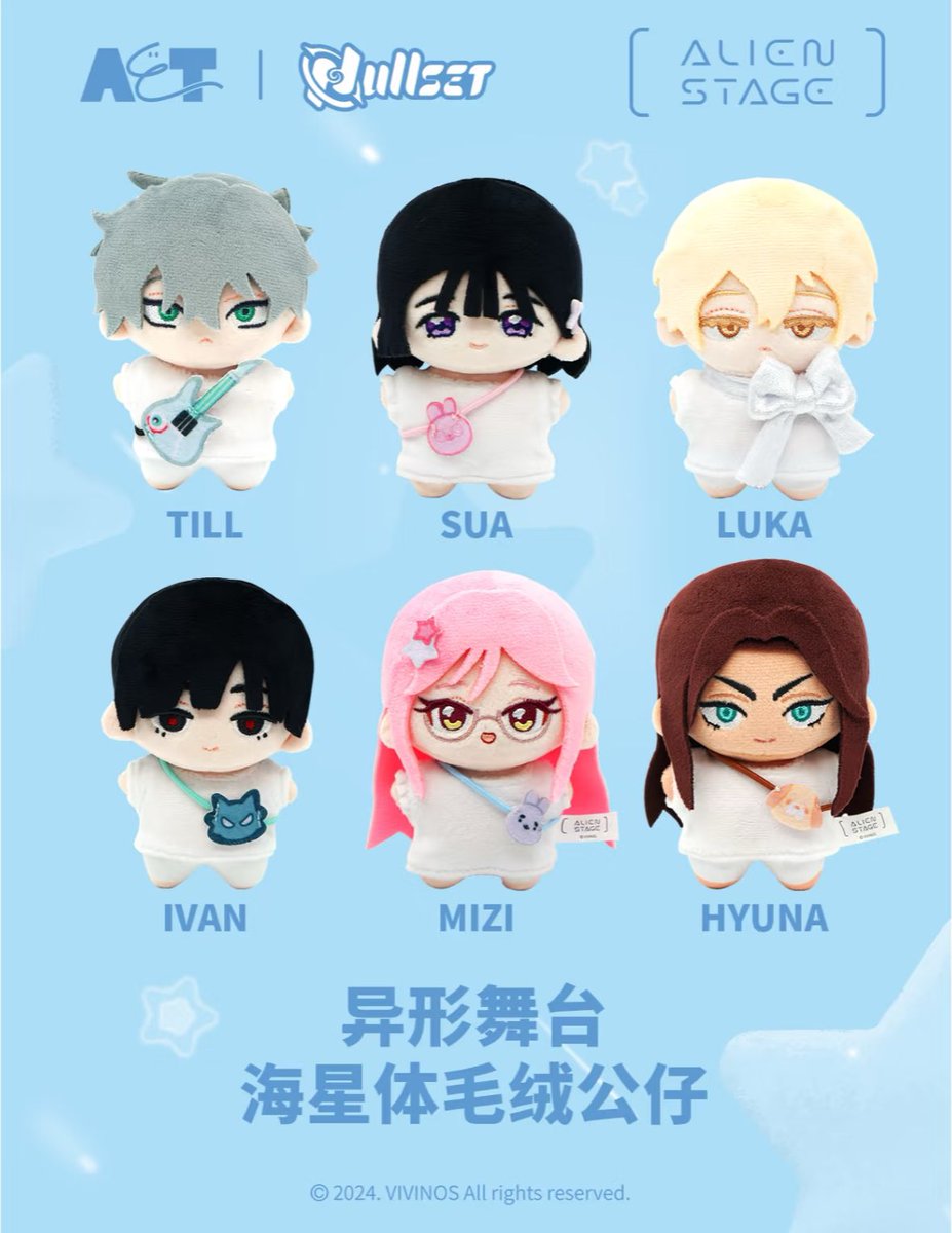 中国限定新商品発売情報】 ALIEN STAGE × Nullset エイリアンステージ