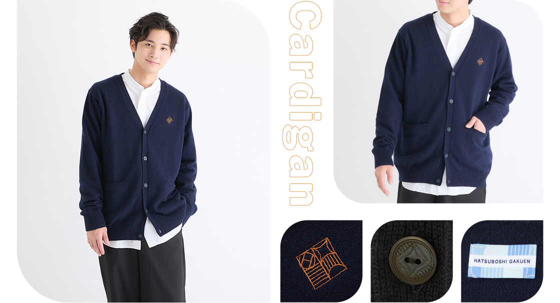 モデル SuperGroupies カーディガン 学園アイドルマスター 初星学園