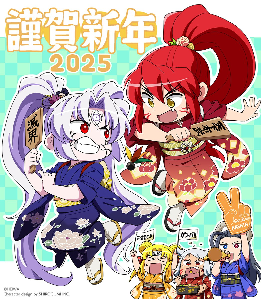 🎍2025年も #戦国乙女 をよろしくお願いいたします🎍 今年はノブナガと