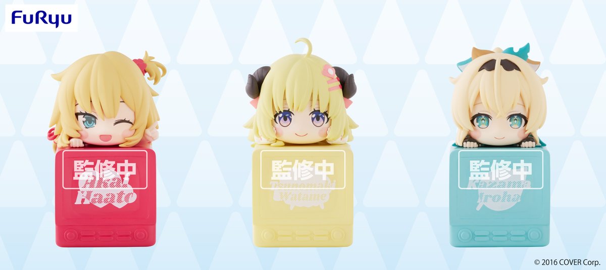 FURYUプライズ速報／ 【#ホロライブプロダクション】 「ひっかけ