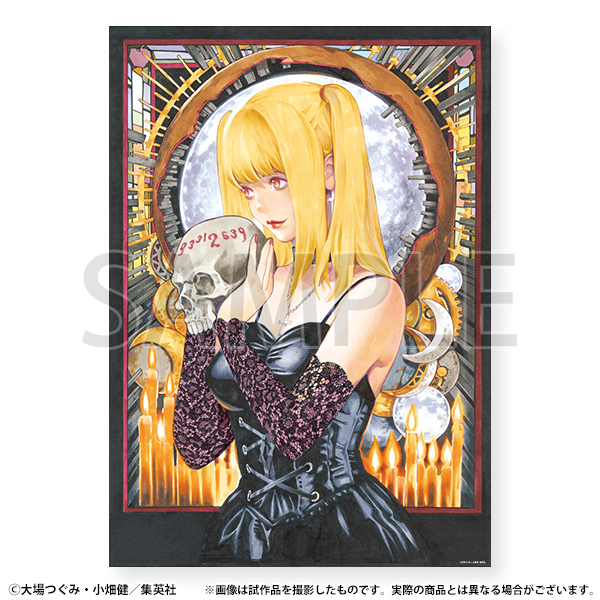 デスノート展 グッズ情報】 □B2ポスター(4種) 原画展のための特別描き