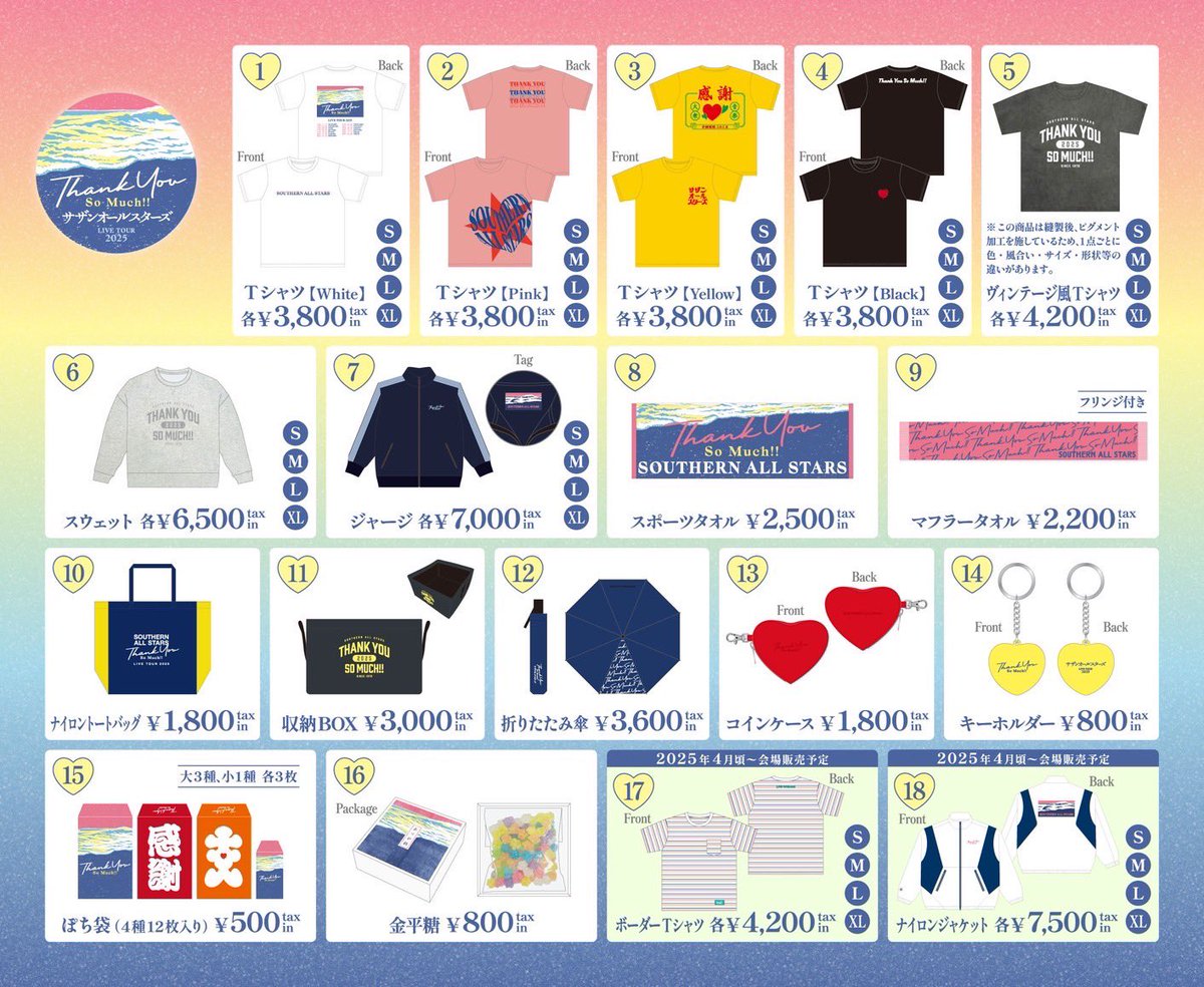 お待たせいたしました🙇‍♂️ #サザンオールスターズ LIVE TOUR 2025