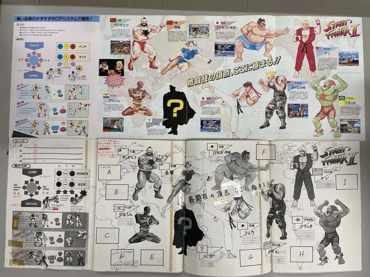 1991年春。ストⅡの稼働開始に先駆けて、ポスターやマニュアル制作の