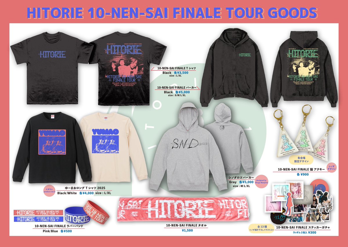 ▷TOUR GOODS 「HITORIE 10-NEN-SAI FINALE TOUR」 ツアーグッズ発表