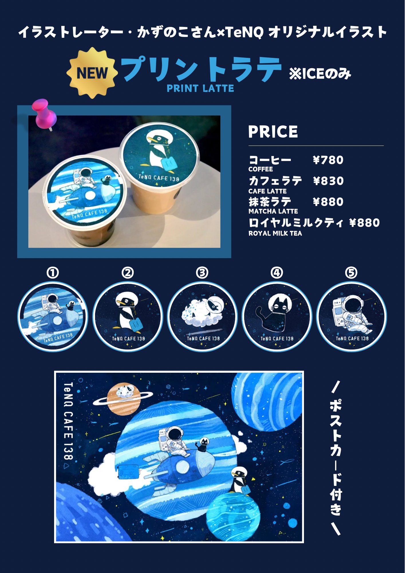 8TURN WhosfanCafe QR認証 フォトカード ユンソン 8TURN WhosfanCafe