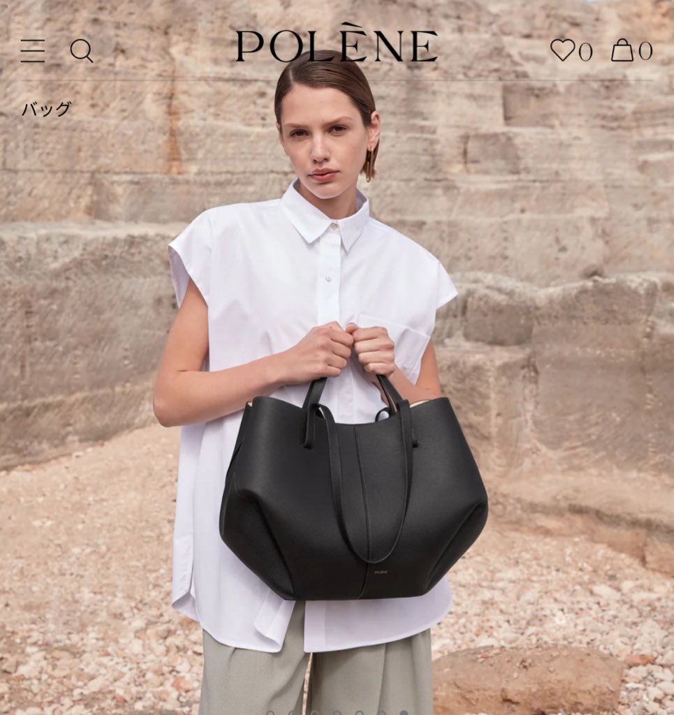 POLENE ポレーヌのCyme(シム)、1ヶ月ほど使ってみた感想です。MacBook