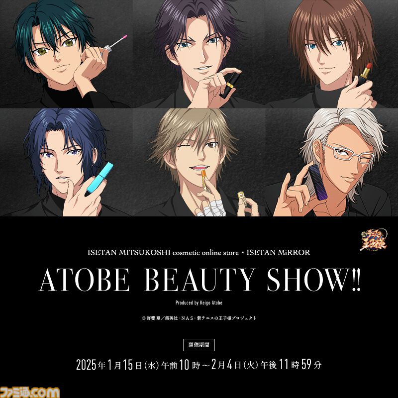 テニプリ】幸村精市☆テニプリスト高級複製原画① テニプリスト 100p