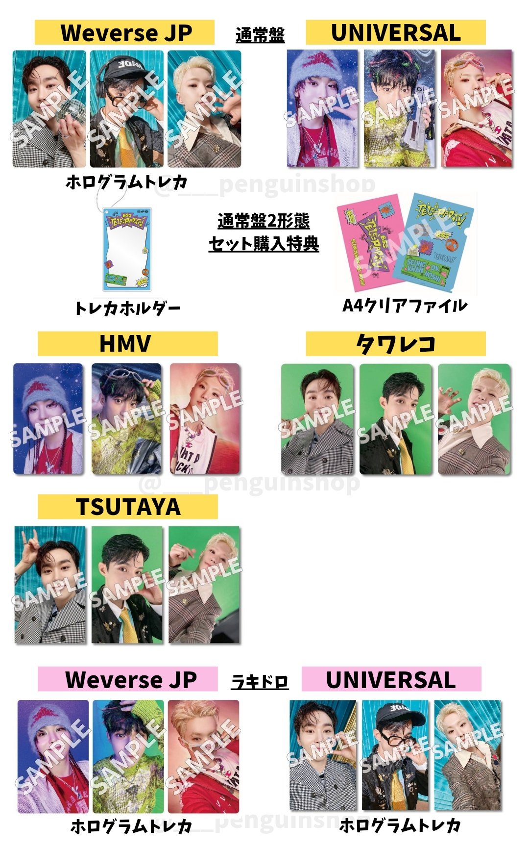 WayV solo テン 中華 中国 一直娱 yizhiyu 2枚セット WayV solo テン