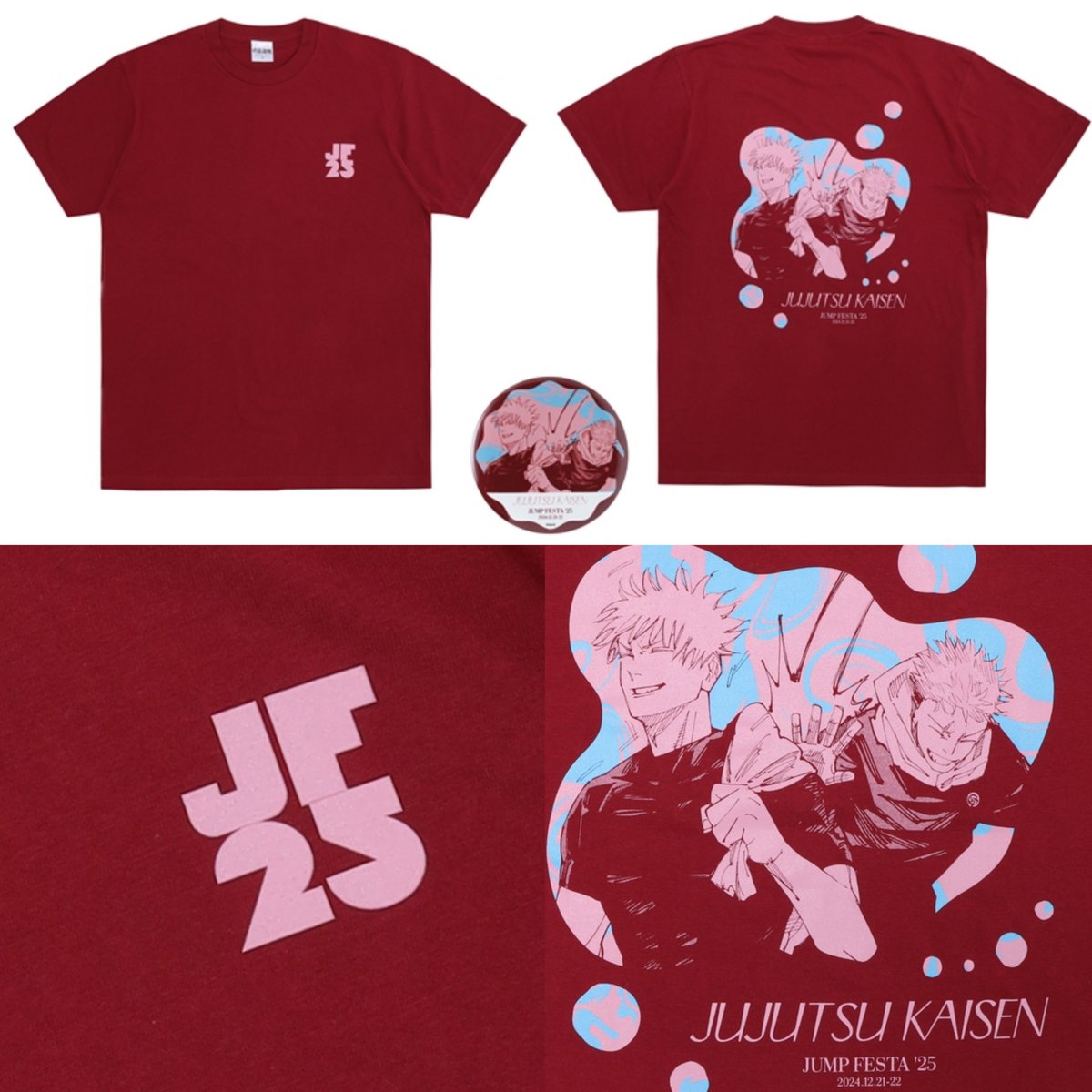 ジャンプフェスタ2025】 JF限定『呪術廻戦』缶バッジ付きTシャツの
