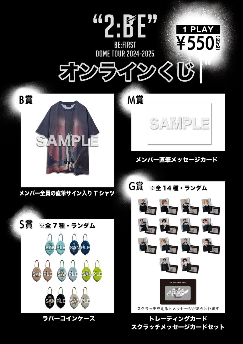 BE:FIRST DOME TOUR 2024-2025 “2:BE“ 2:BE BE:FIRST DOME TOUR