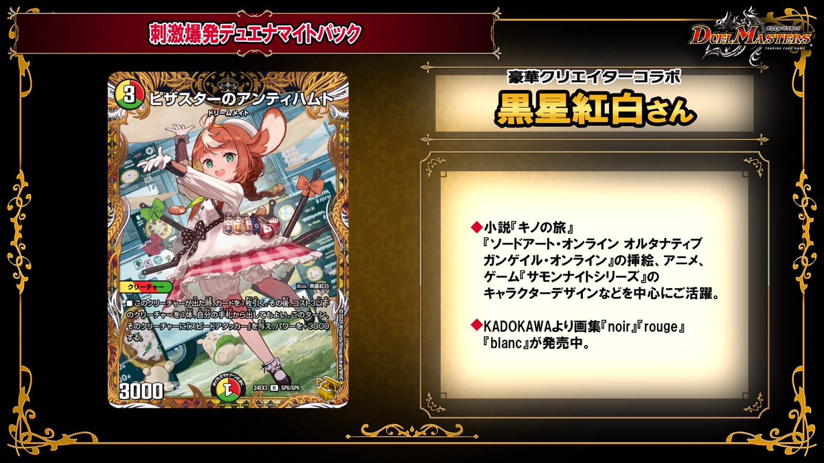 ピザスターのアンティハムト 金 2025年最新】ピザスターのアンティ