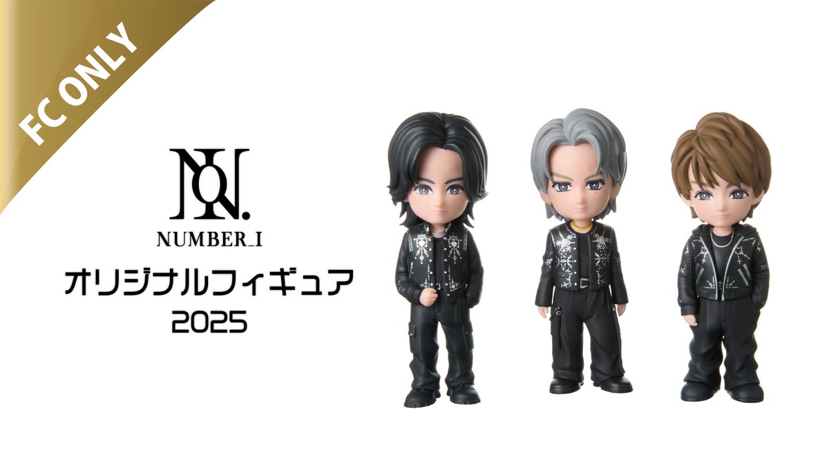📢FC限定商品販売開始のお知らせ Number_iオリジナルフィギュア2025