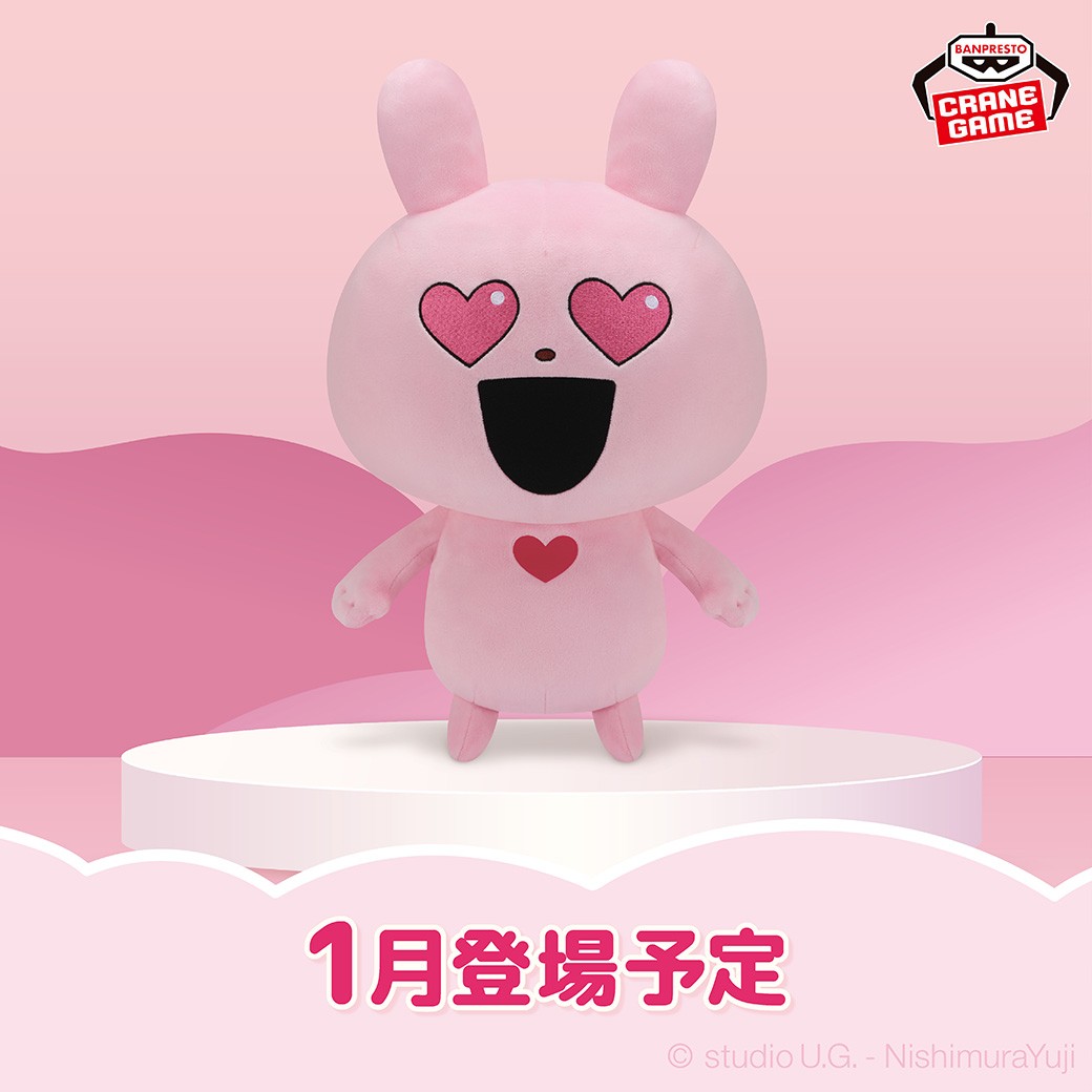 ハートのお目目がかわいいぬいぐるみ🎵／ にしむらゆうじ先生の活動10