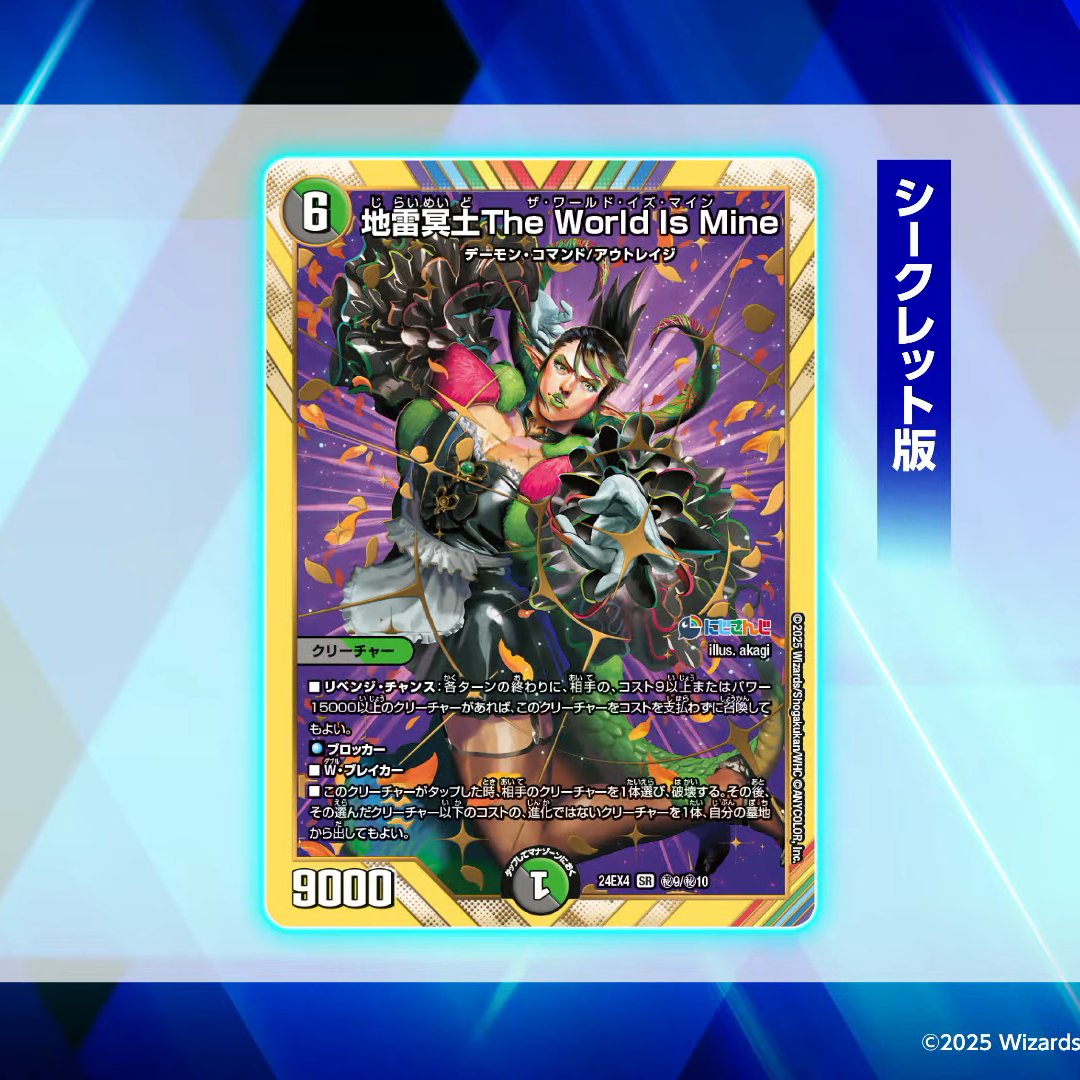 GhaPlhCasAA-xuG.jpg?format=jpg