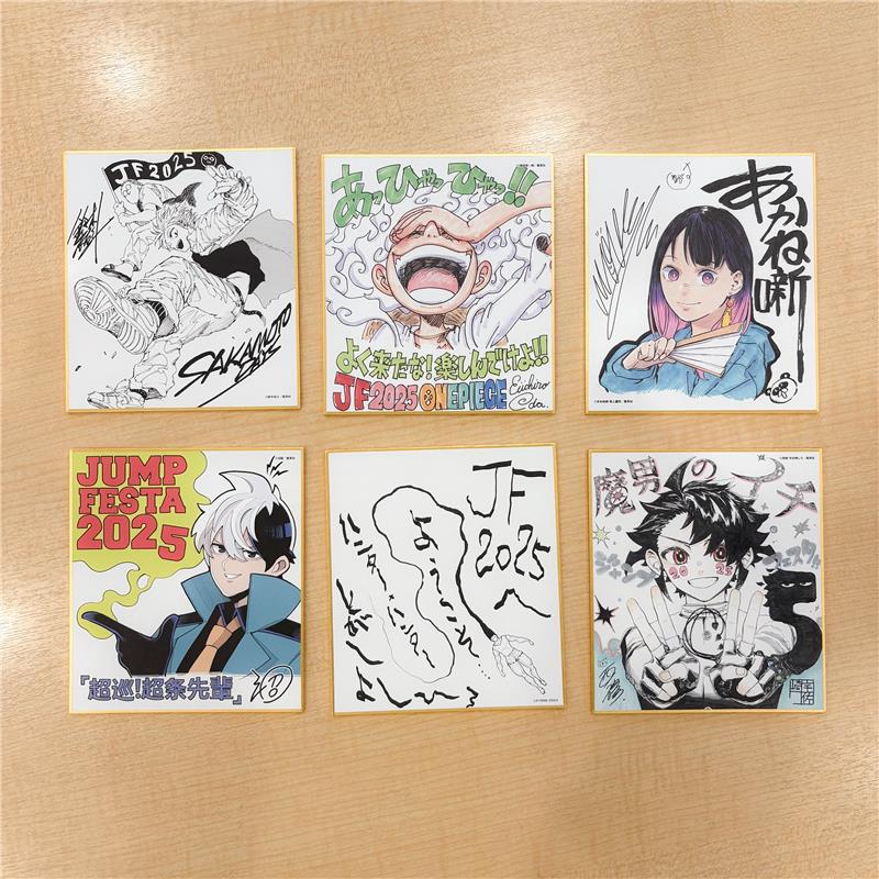 ウルトラジャンプ懸賞 朴晟佑 イラスト入りサイン色紙 ウルトラ