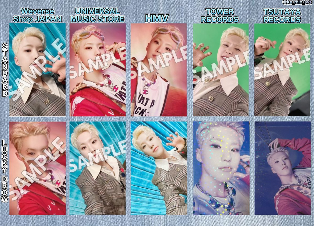 BSS TELEPARTY👖✨ 封入トレカ グッズ 店舗特典 一覧 まとめ STORE