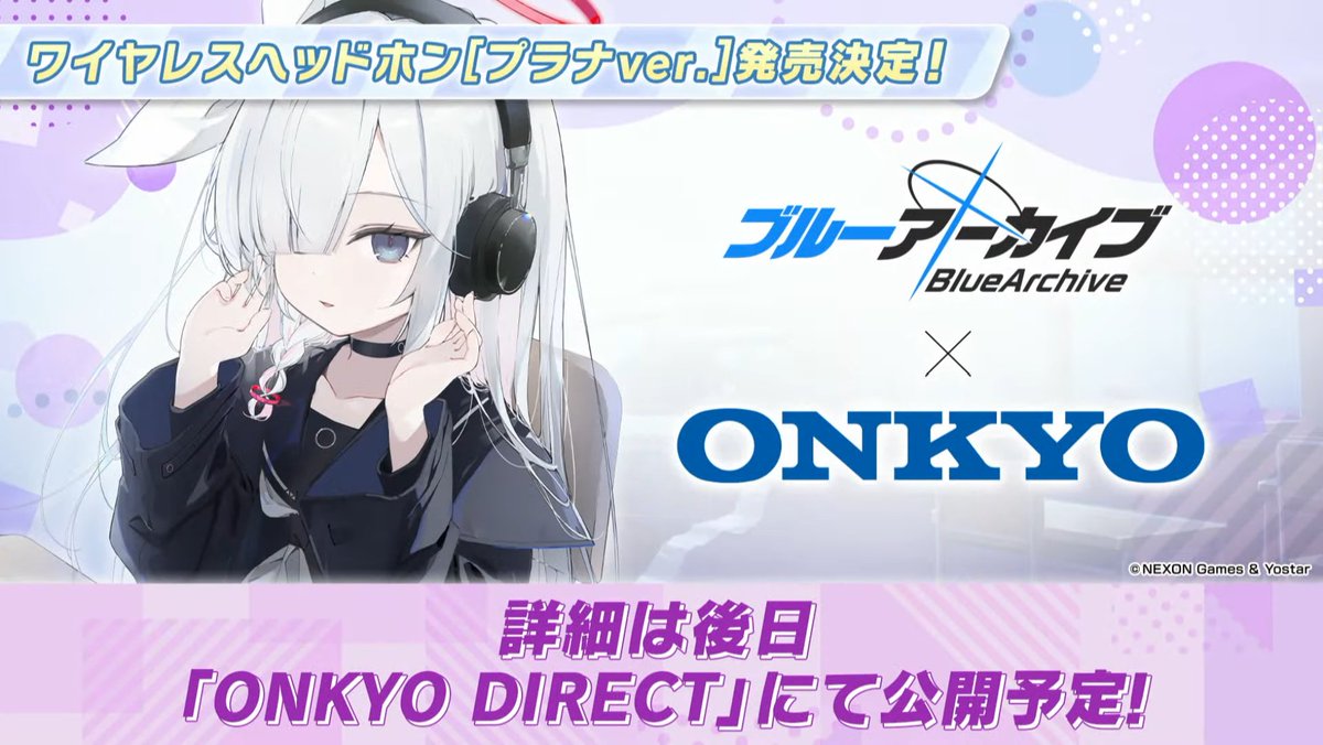 コラボ】 ブルアカ×ONKYO プラナのワイヤレスヘッドホン 発売決定