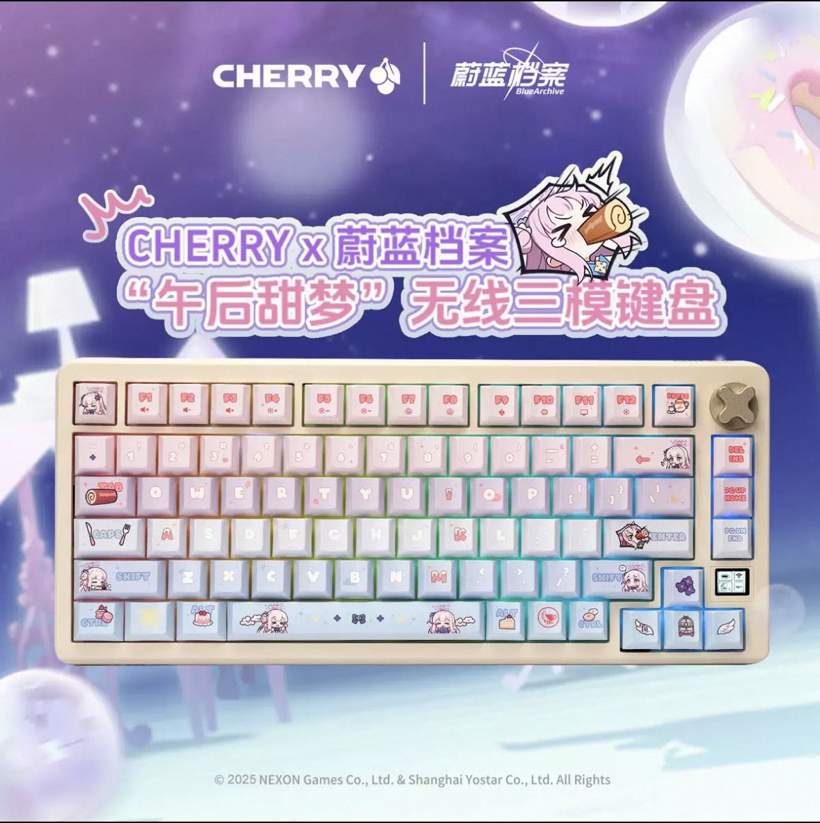 海外グッズ(中国)】 聖園ミカ× CHERRY キーボードの詳細が公開されまし