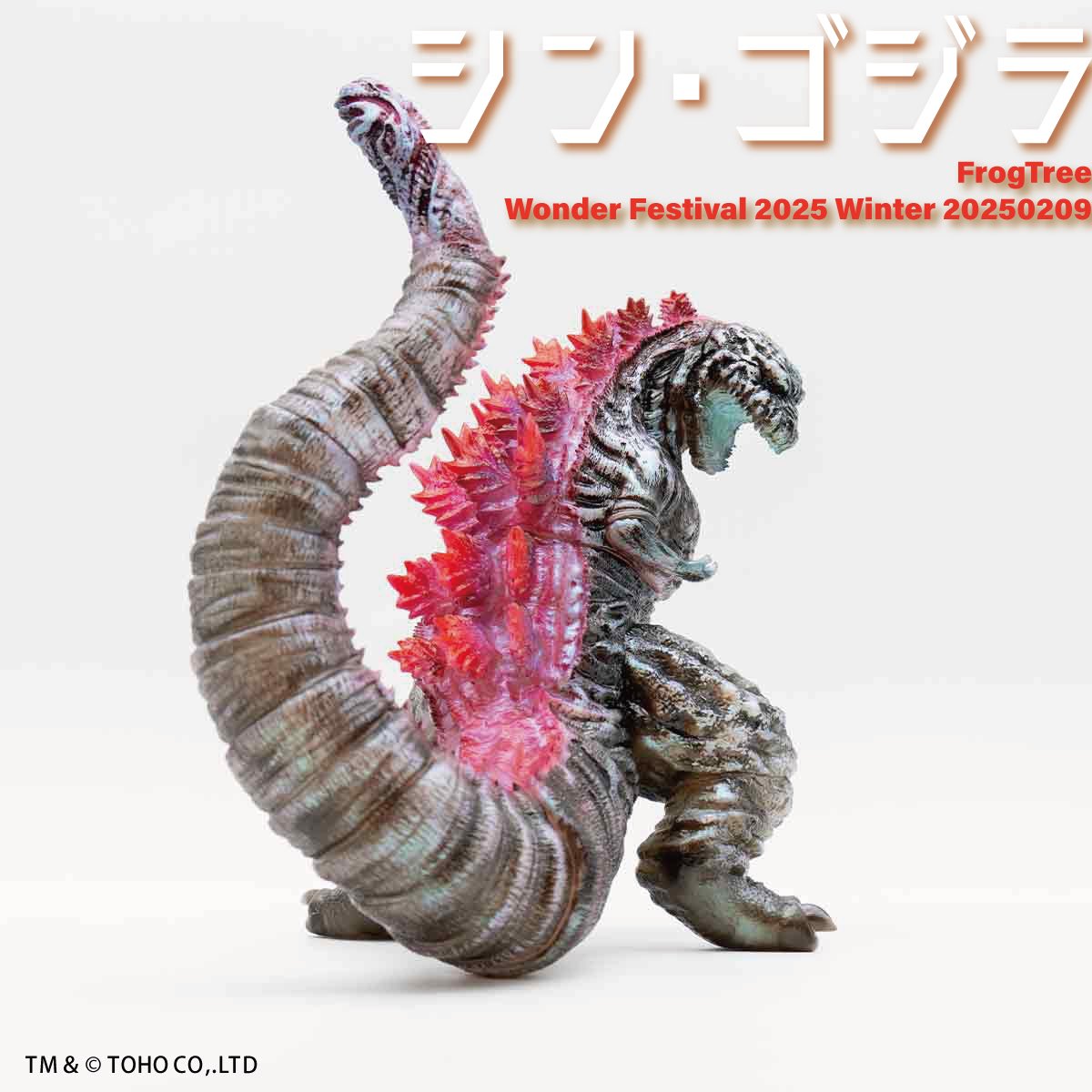 Frog Tree ワンダーフェスティバル2025winter 今回企業ブース 7-15