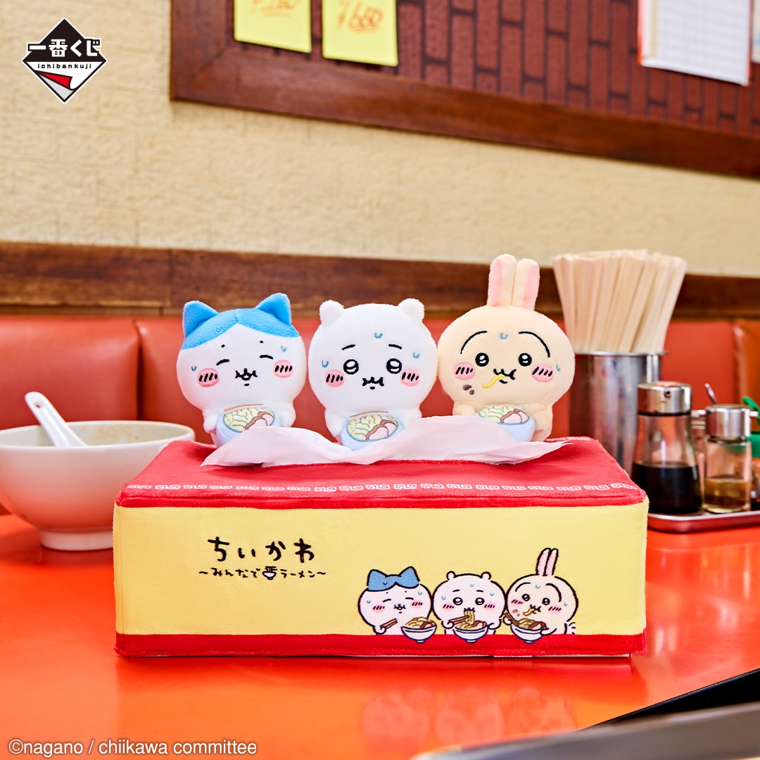 回回回回回回回回回回回回回回回回 ラストワン賞のチャンスかも⁉ 一番