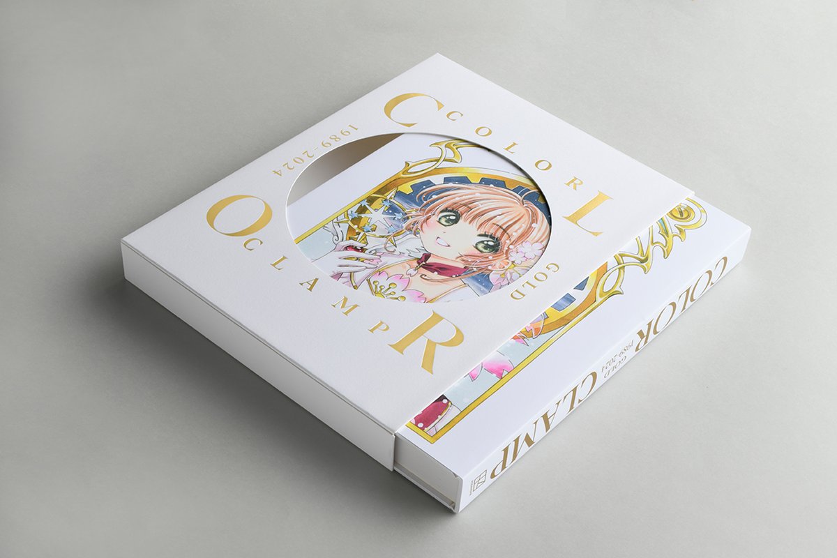 ニュース】CLAMP展公式画集『COLOR』 豪華版の受注開始 【商品名