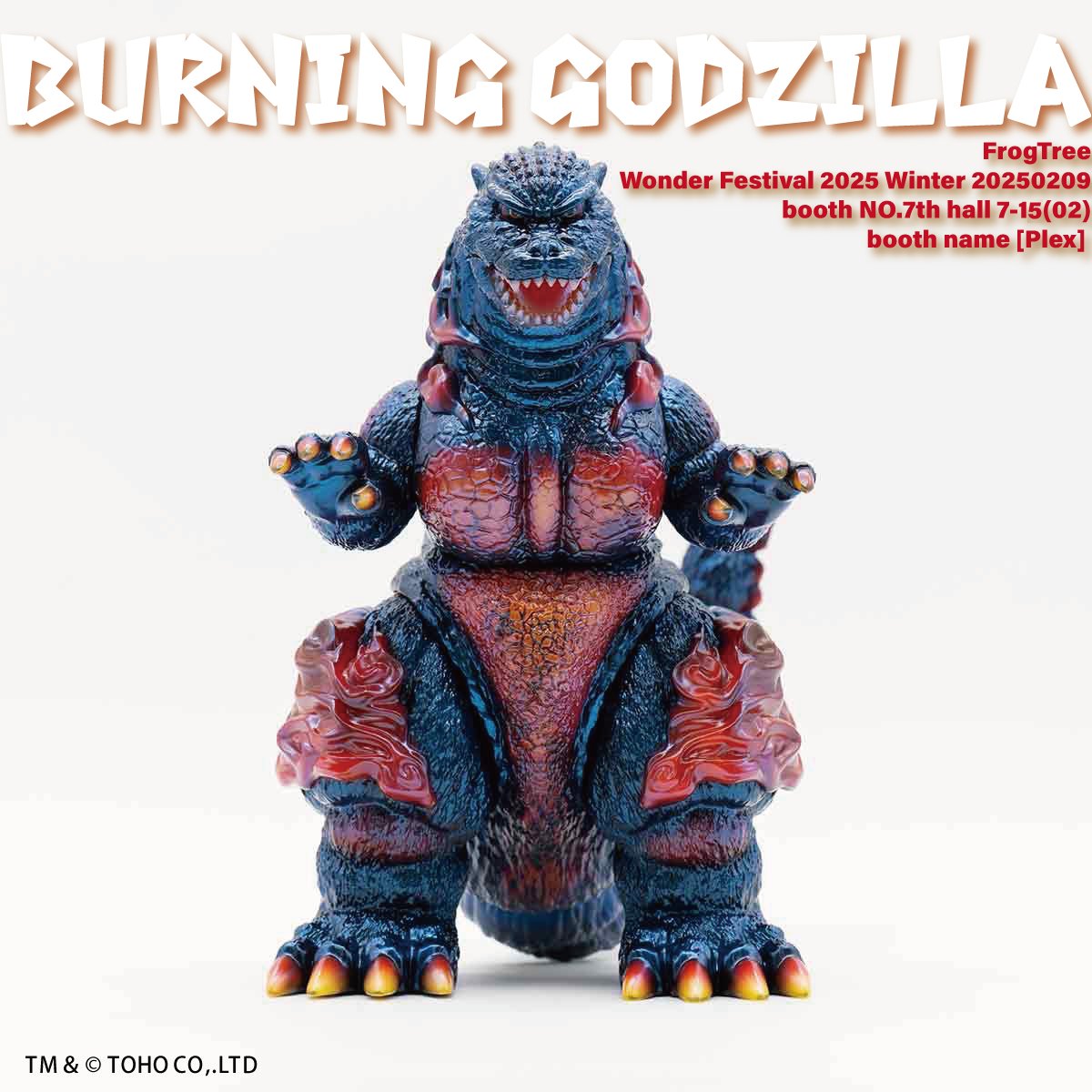 WF 2025 ワンフェス FrogTree スペース ゴジラ 激昂 ソフビ スペース