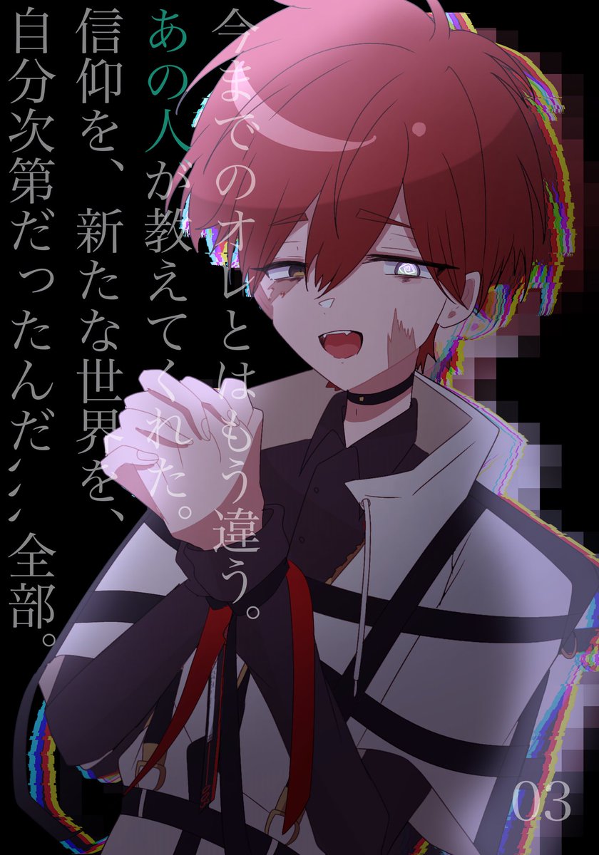 MILGRAM-ミルグラム-第三審Teaser Movie 囚人番号003-梶山風汰