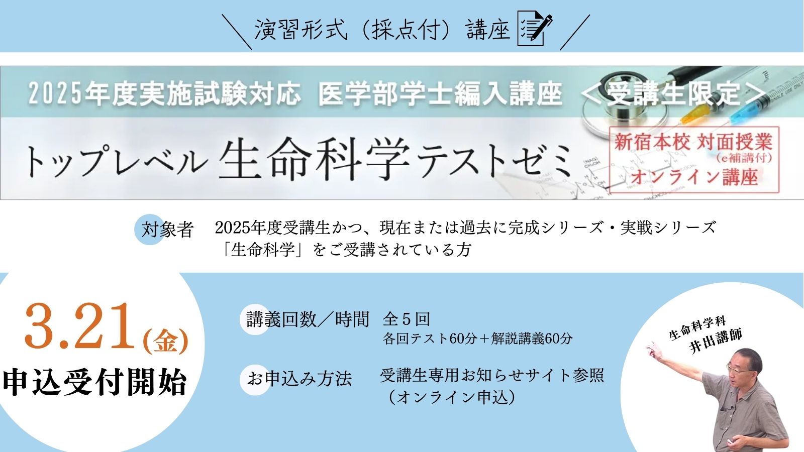 KALS カルス 完成実践テスト合計4回分 講義ノート 学士編入過去問