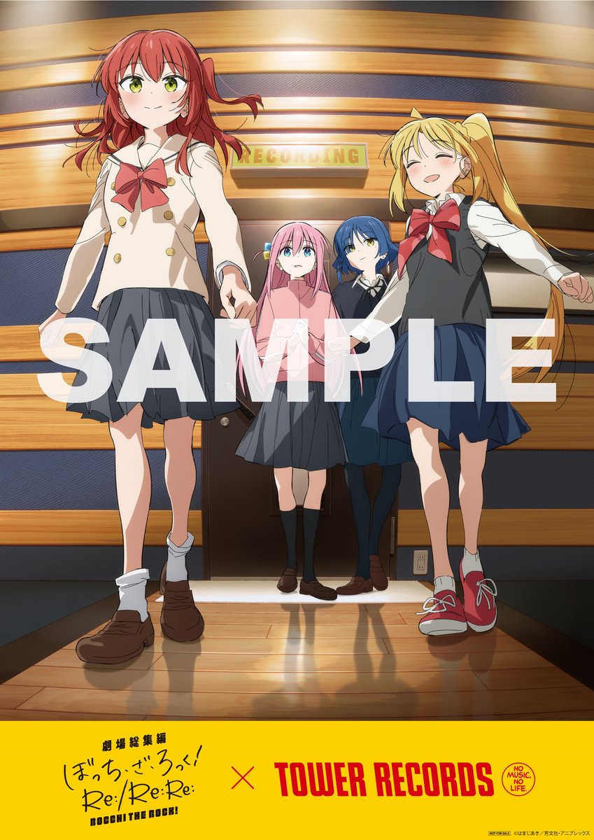 🎸キャンペーン実施中🎸／ -------------- 「劇場総集編 #ぼっち・ざ