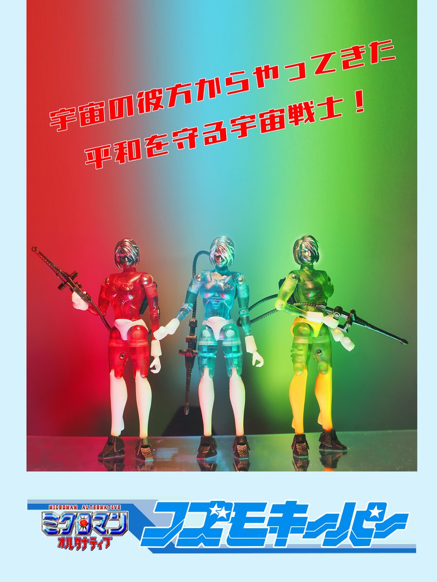 ワンフェス2025冬 天獄で悪魔がボクを魅惑する 1/7 碓氷ダルコ