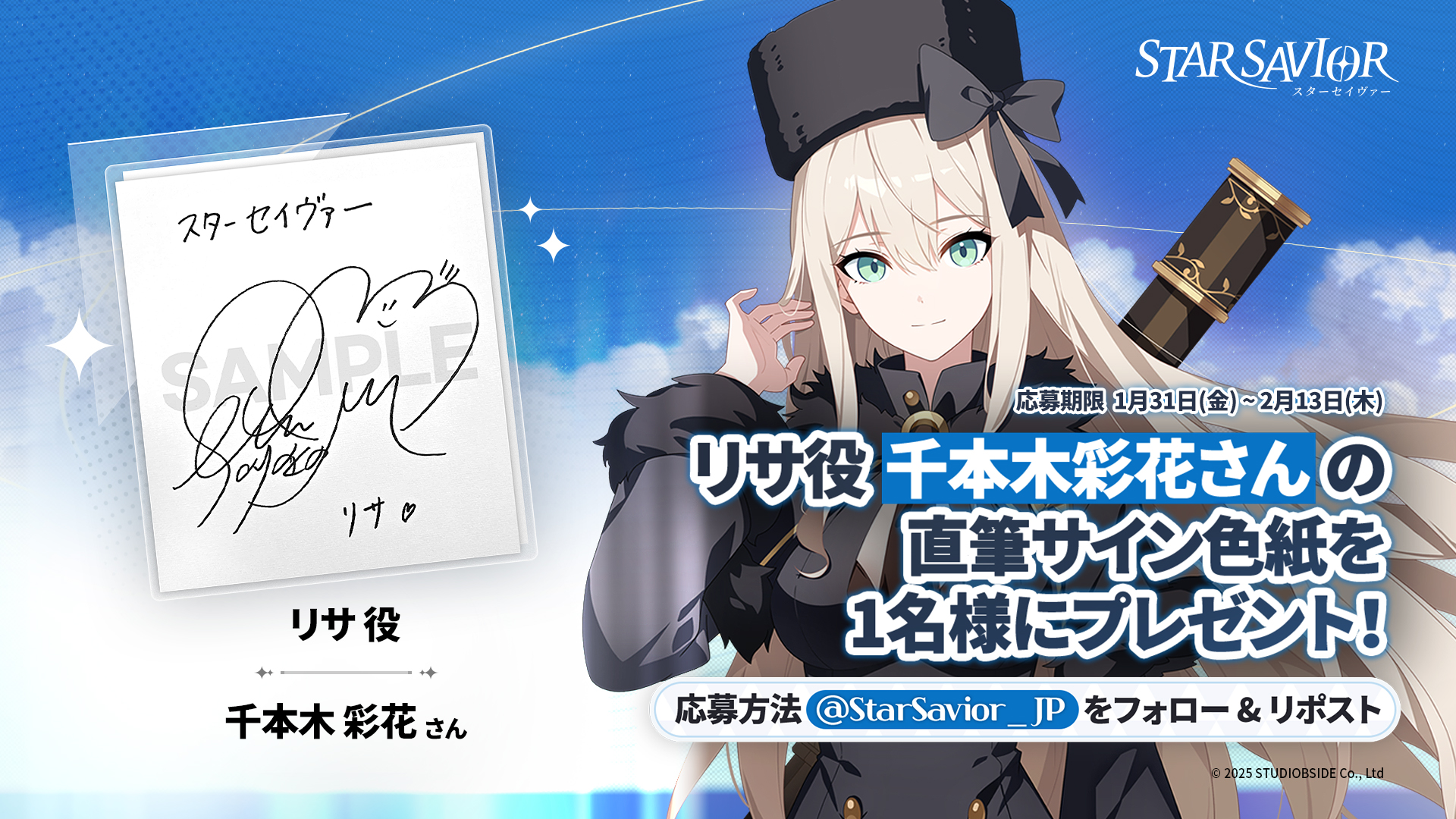 最終値下げ Roselia 直筆サイン入りポスター BanGDream! 当選品 最終