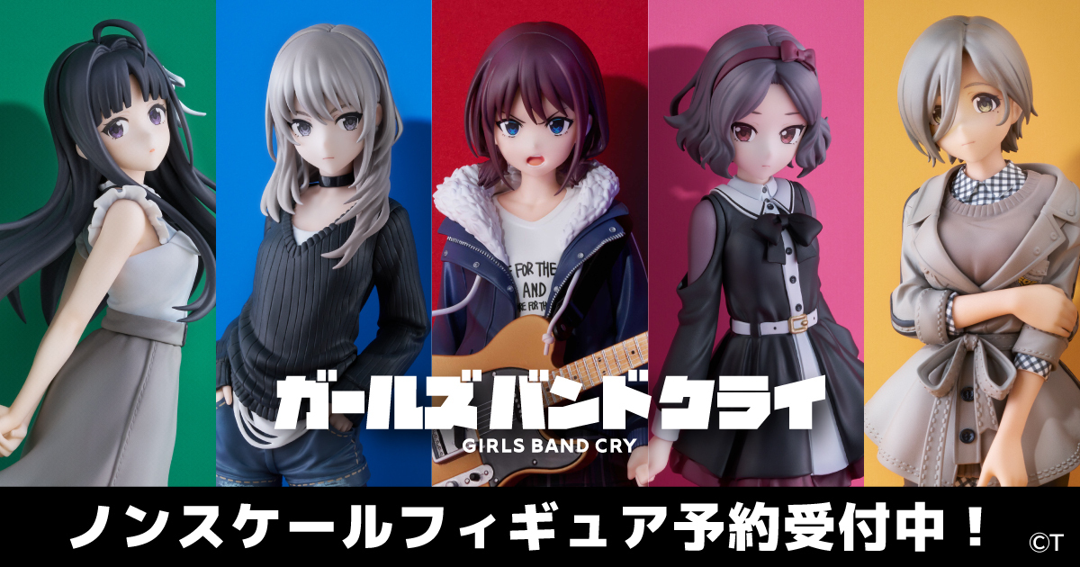 未開封 ガルクラ ノンスケールフィギュア 5種
