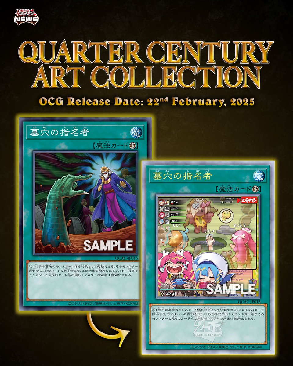 𝗤𝘂𝗮𝗿𝘁𝗲𝗿 𝗖𝗲𝗻𝘁𝘂𝗿𝘆 𝗔𝗿𝘁 𝗖𝗼𝗹𝗹𝗲𝗰𝘁𝗶𝗼𝗻❱ A new