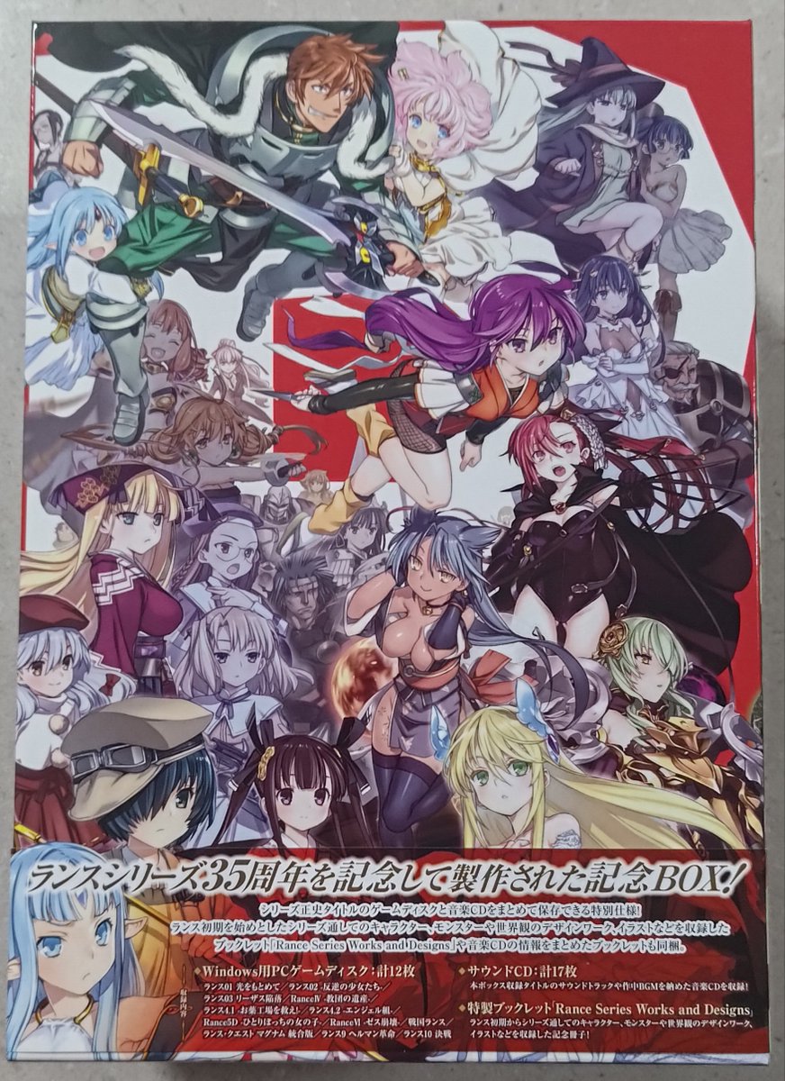 The Rance 35th Anniversary Box itself! The art is fantastic and