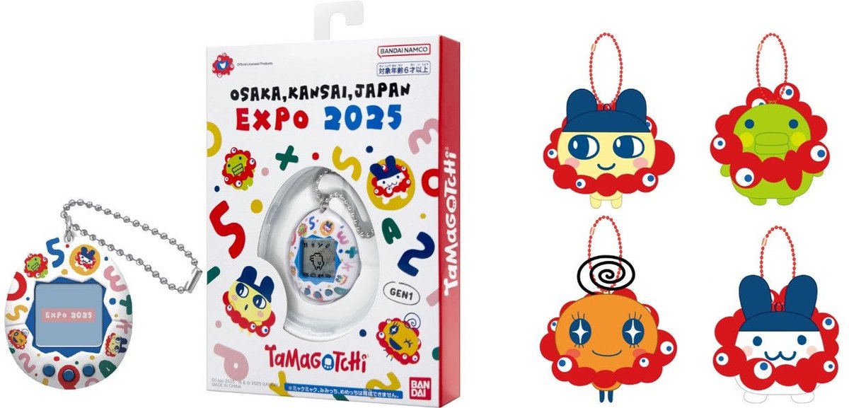 2025年大阪・関西万博『ミャクミャク×たまごっち コラボレーション